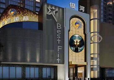 江汉KTV荤台花场男公关服务好-银河国际KTV花场消费点评